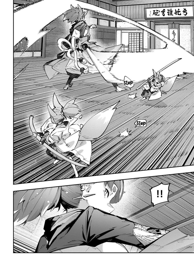 Destiny Unchain Online 93 8