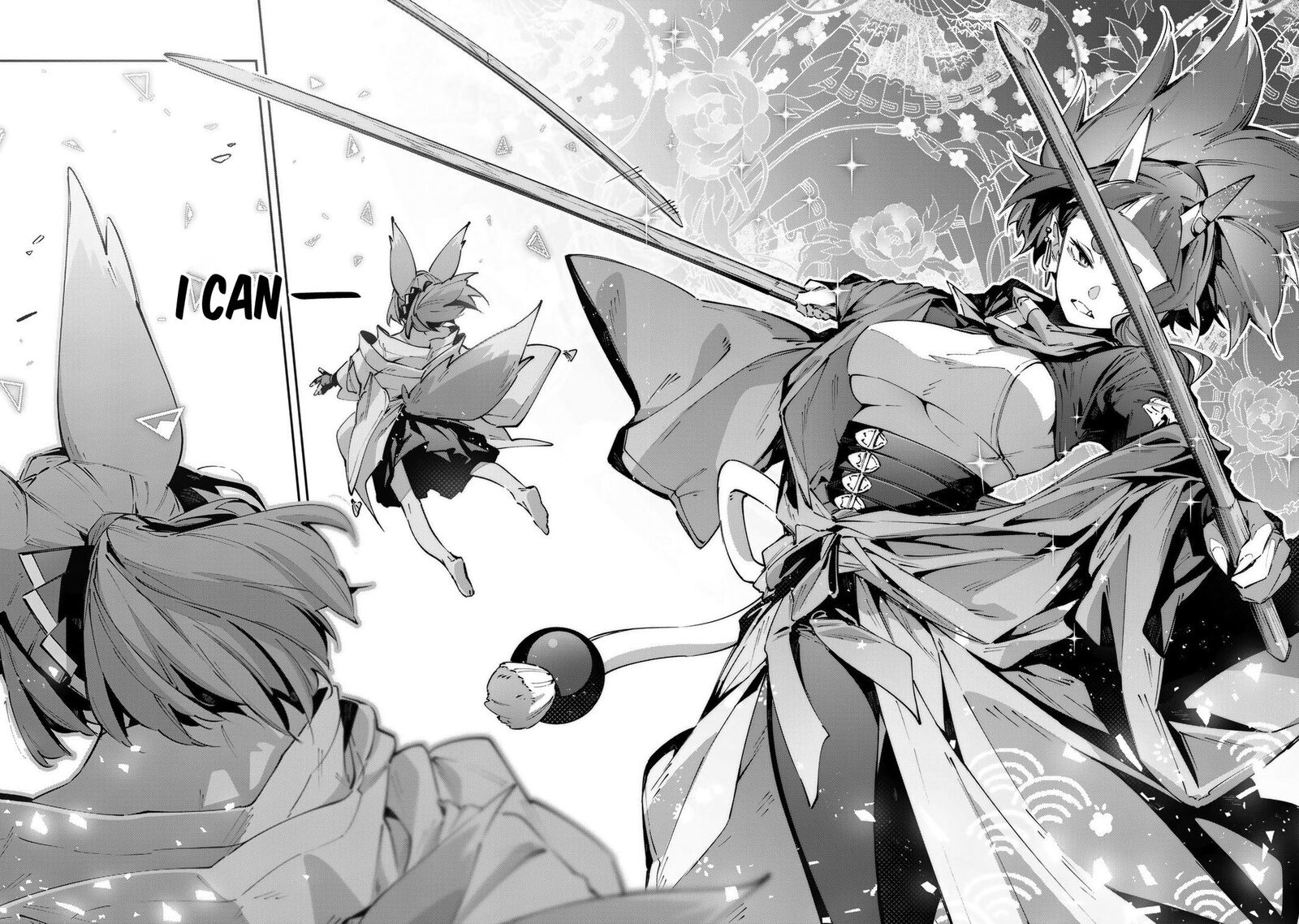 Destiny Unchain Online 94 12