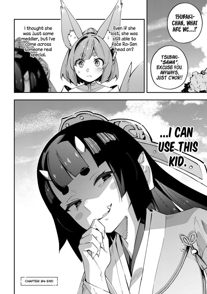 Destiny Unchain Online 94 17