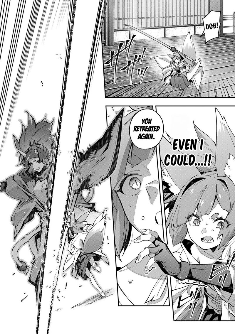 Destiny Unchain Online 94 8