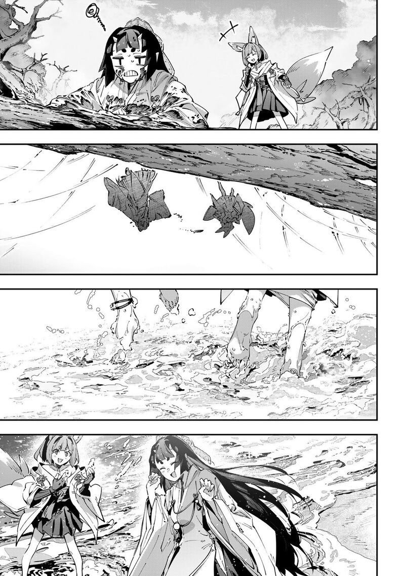 Destiny Unchain Online 96 11