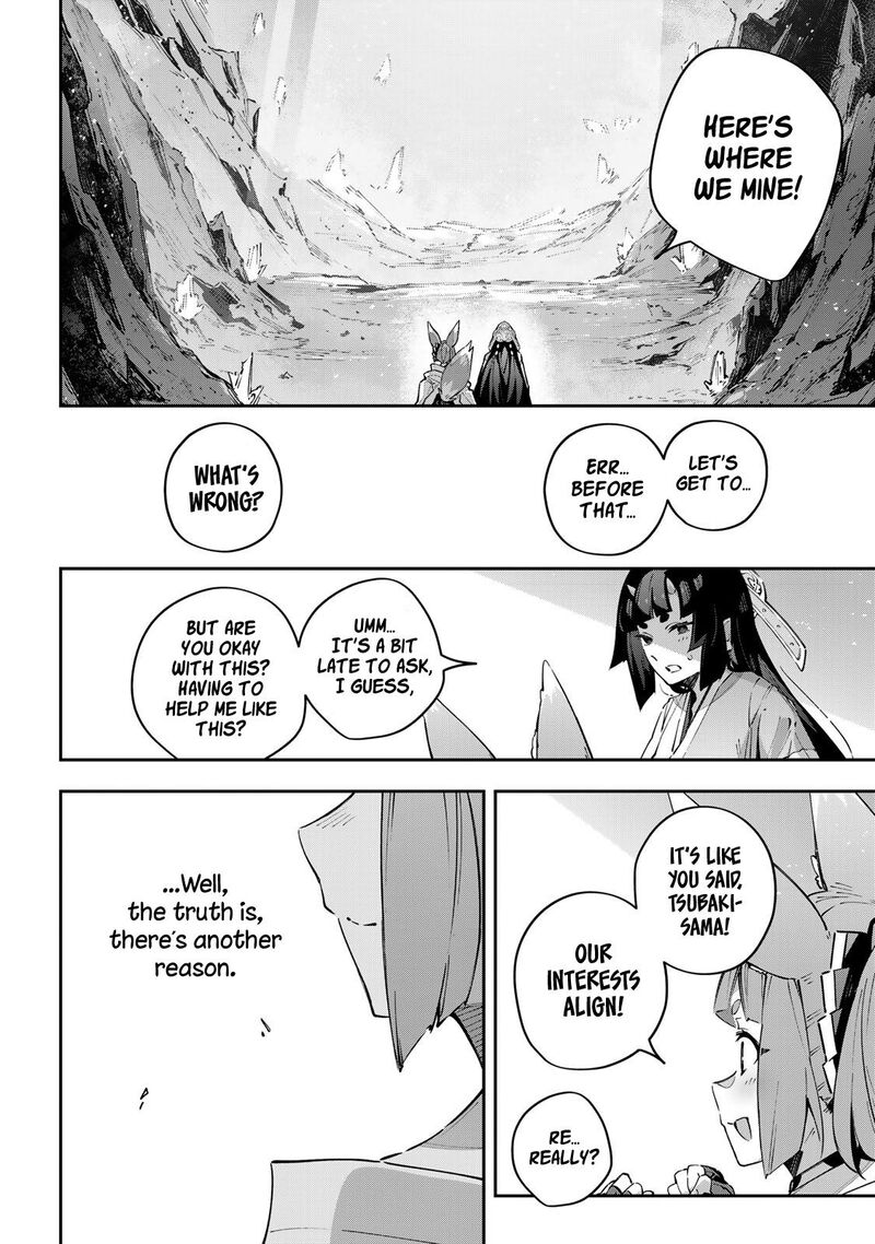 Destiny Unchain Online 96 14