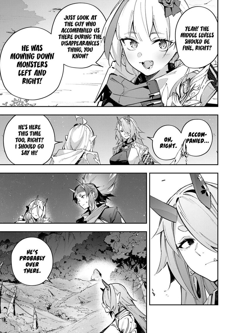 Destiny Unchain Online 98 13