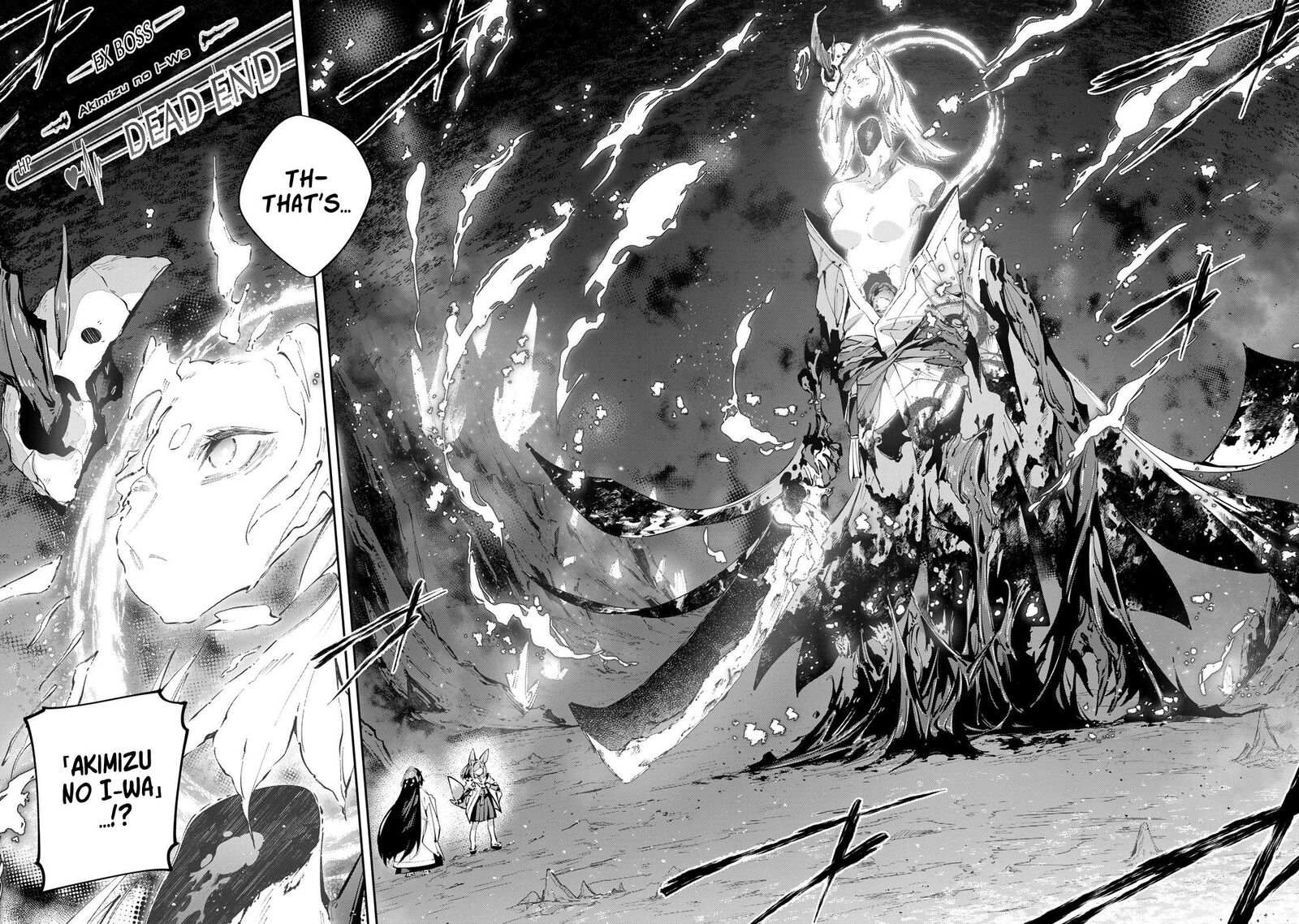 Destiny Unchain Online 98 22