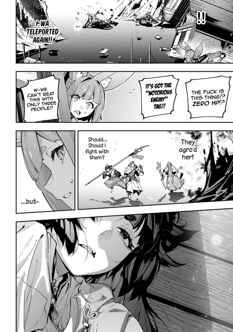 Destiny Unchain Online 99 14