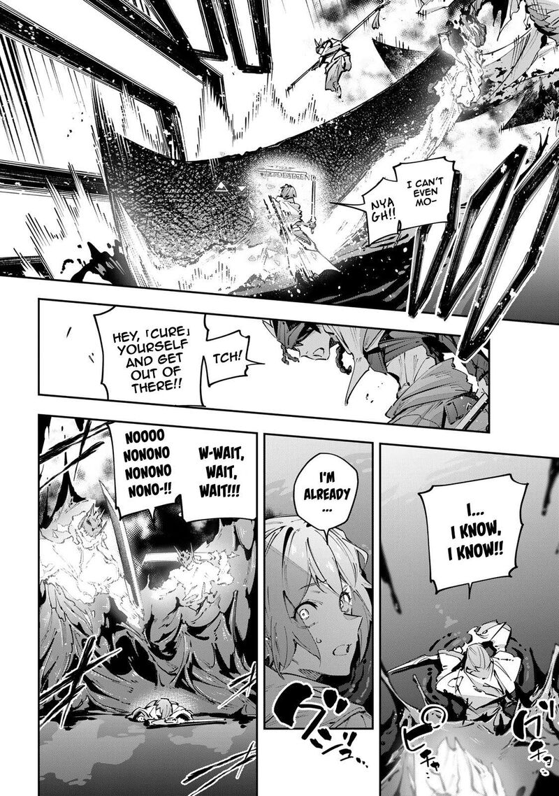 Destiny Unchain Online 99 16