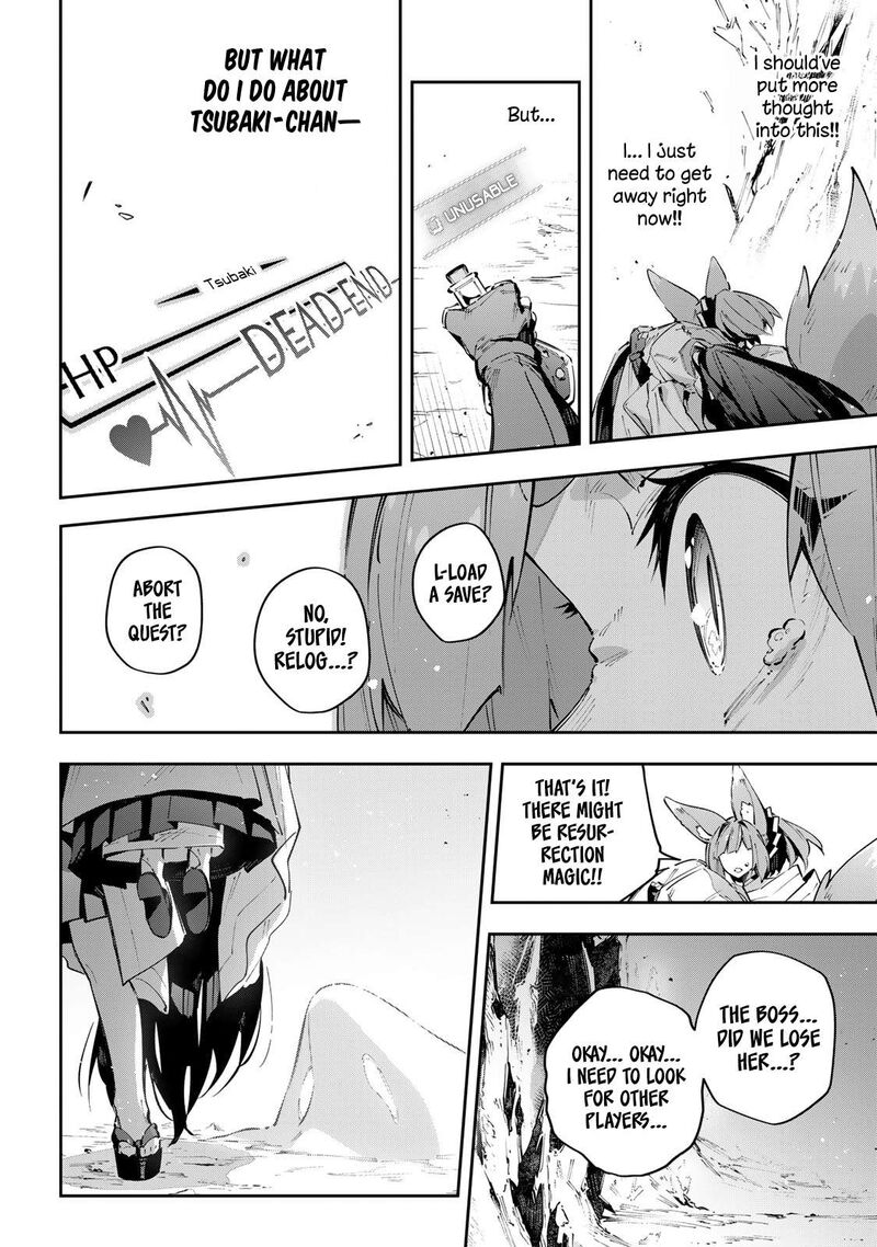 Destiny Unchain Online 99 9