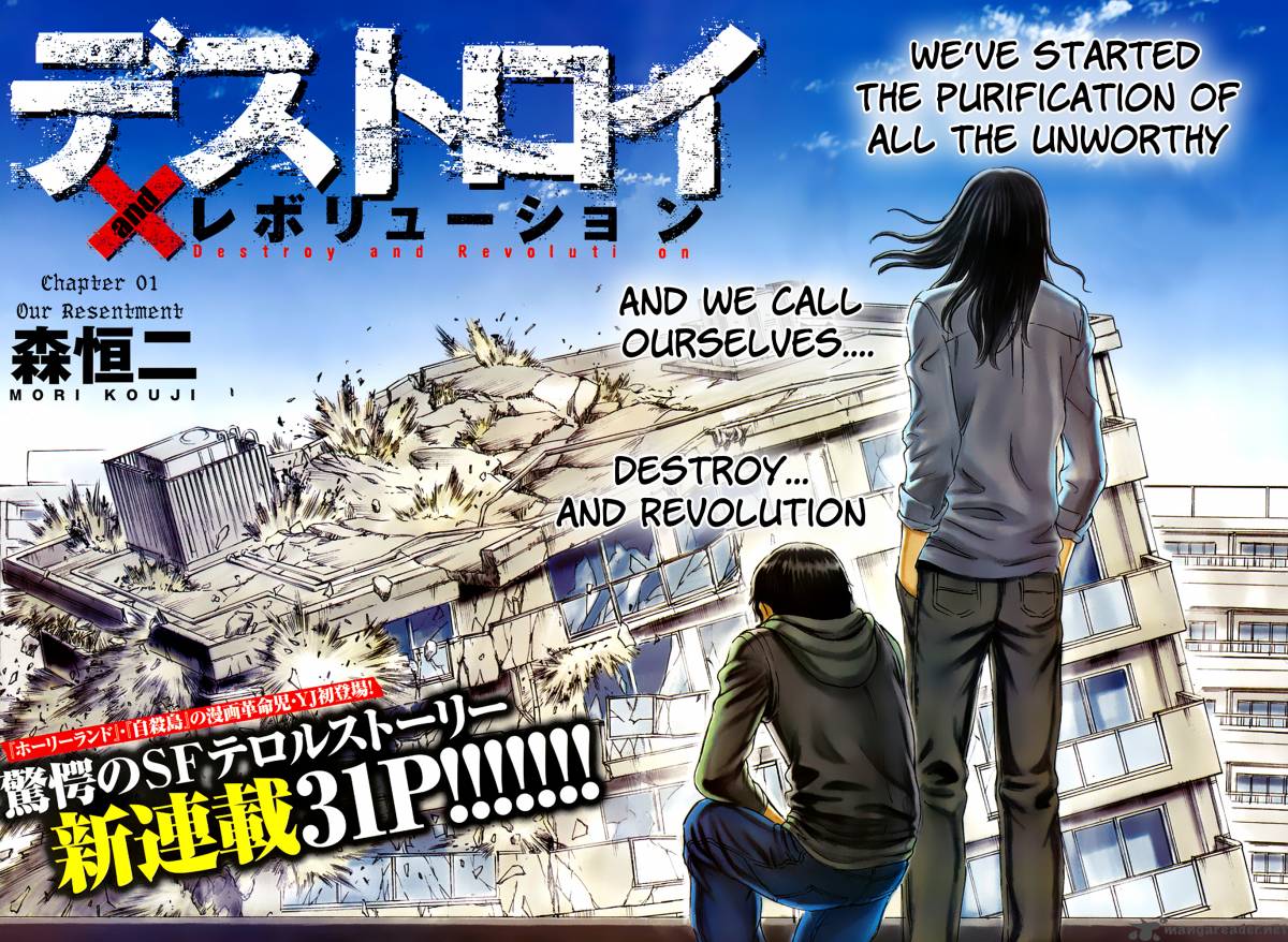 Destroy And Revolution 1 2