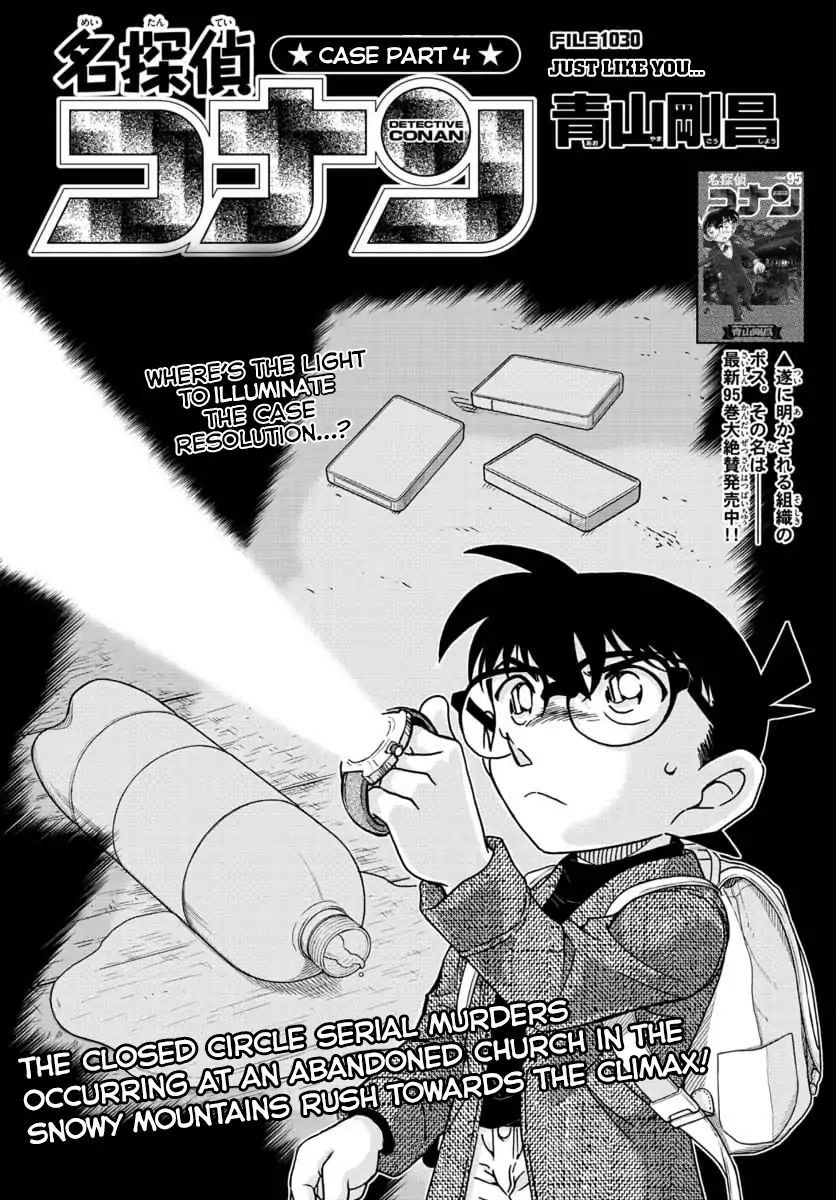 Detective Conan 1030 1