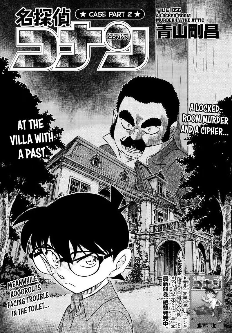 Detective Conan 1056 1