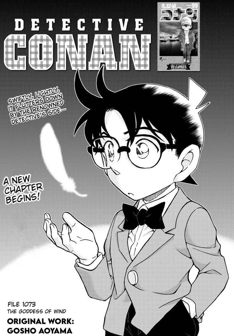 Detective Conan 1073 1