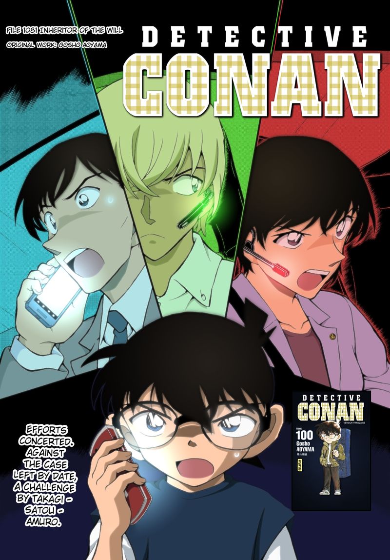 Detective Conan 1081 1