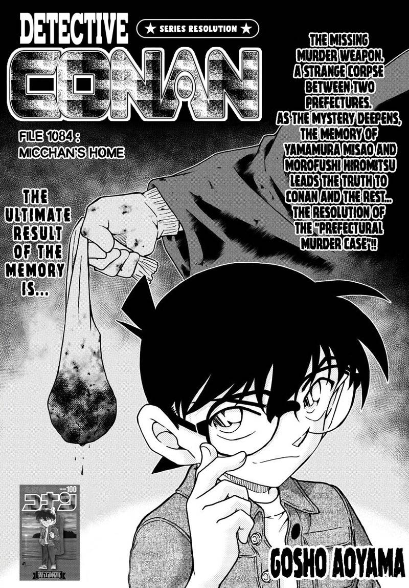 Detective Conan 1084 2