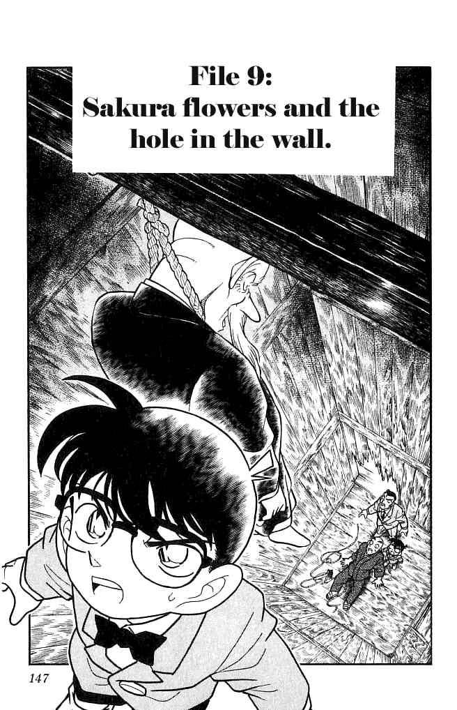 Detective Conan 109 1