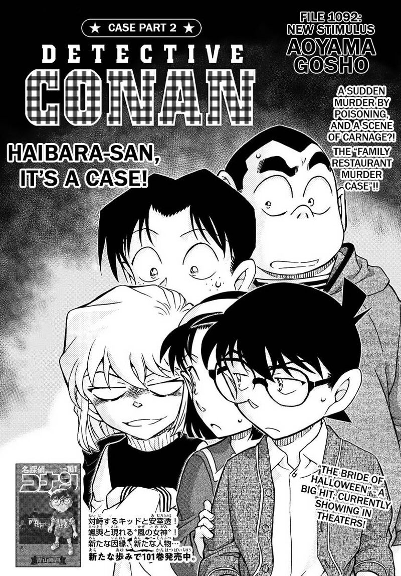 Detective Conan 1092 2