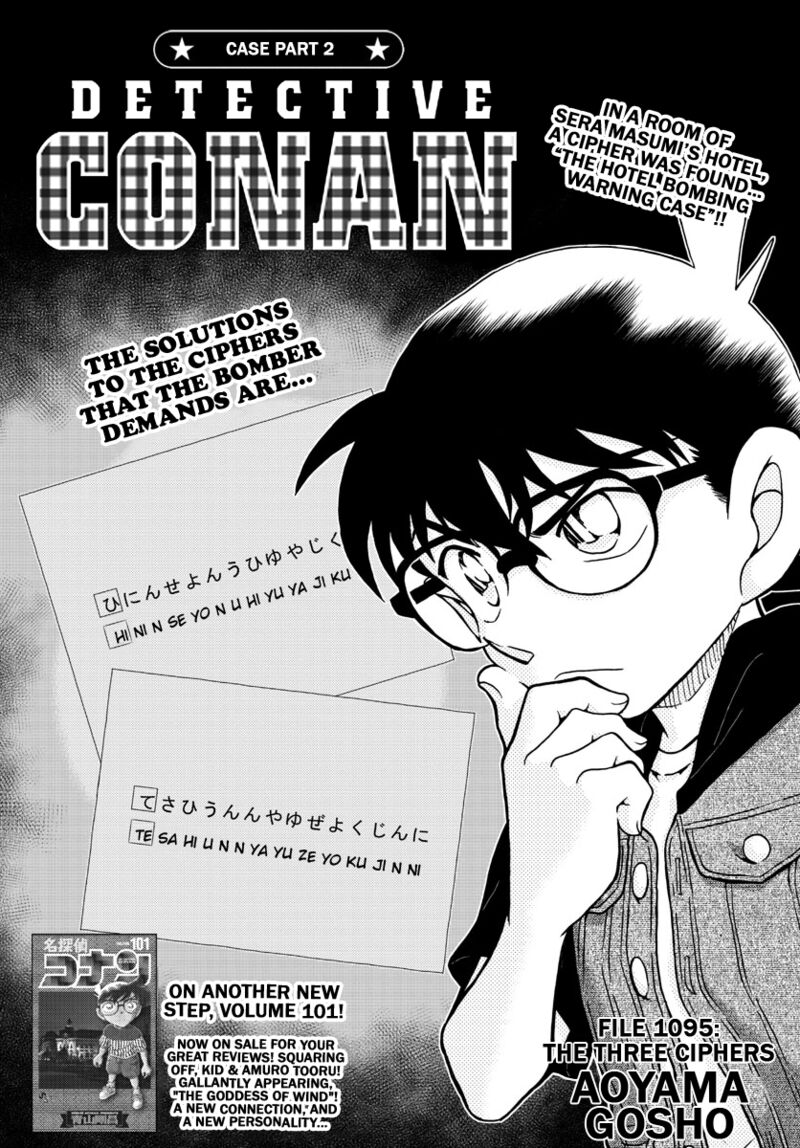 Detective Conan 1095 1