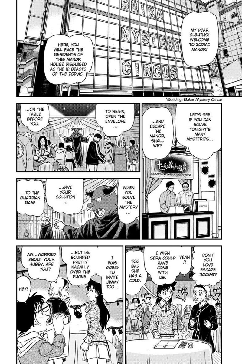 Detective Conan 1160 3