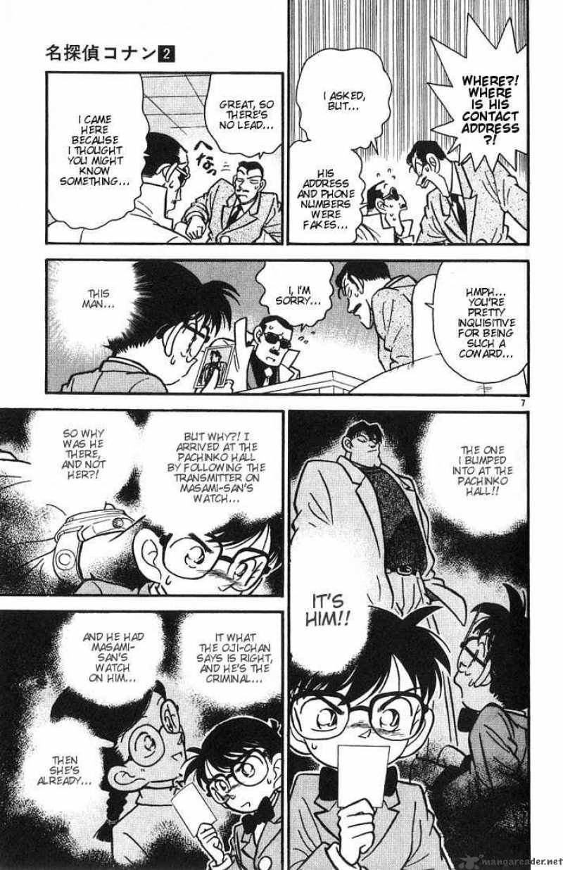 Detective Conan 15 7