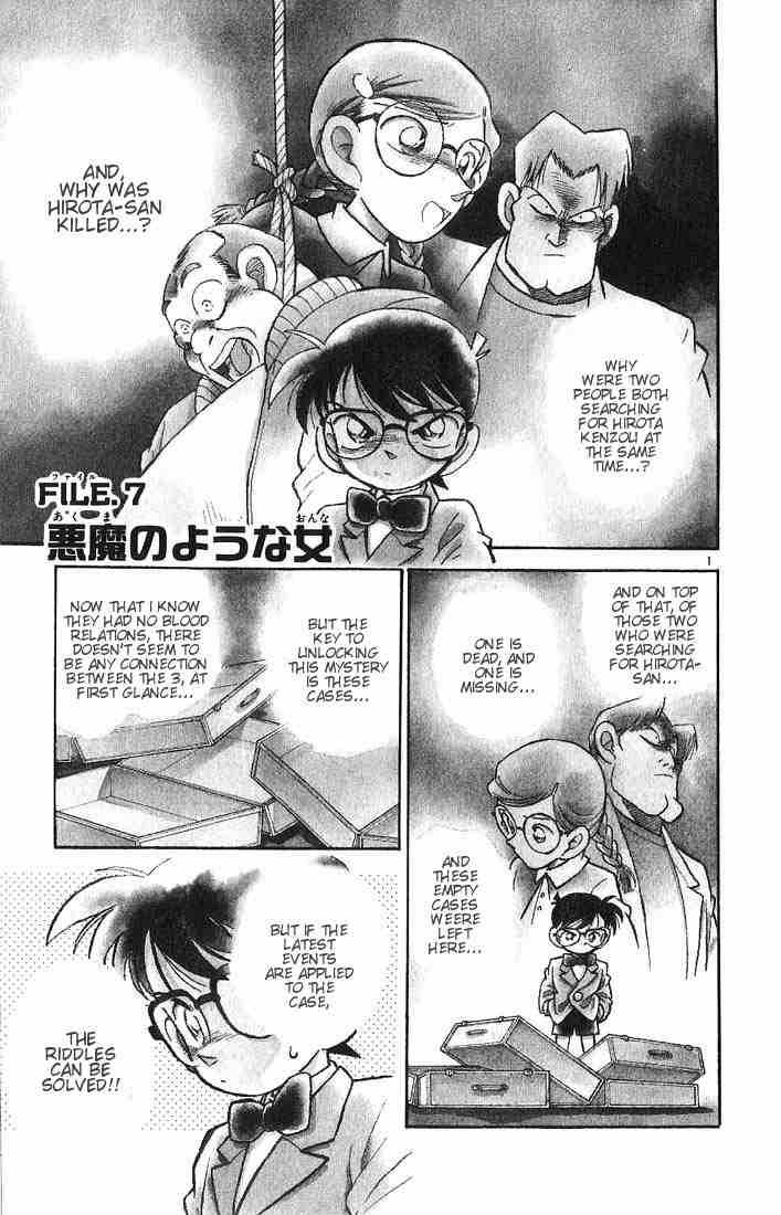 Detective Conan 16 1