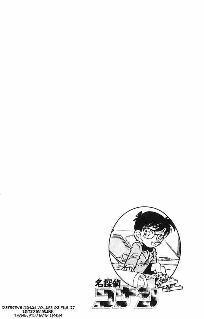 Detective Conan 16 5