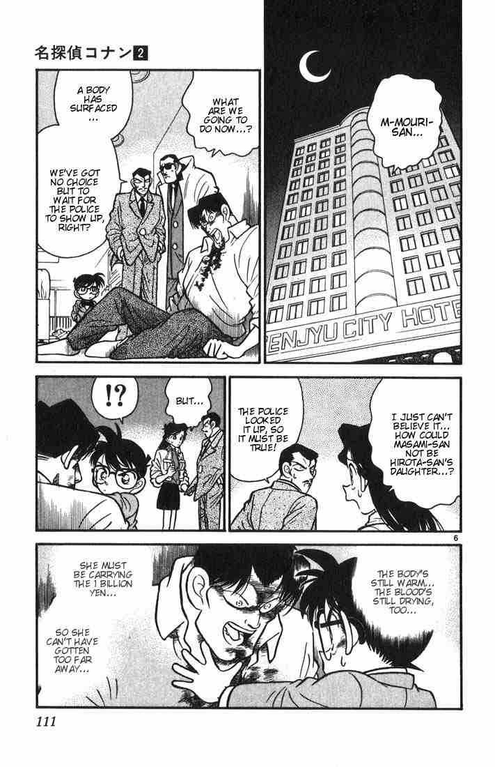 Detective Conan 16 6