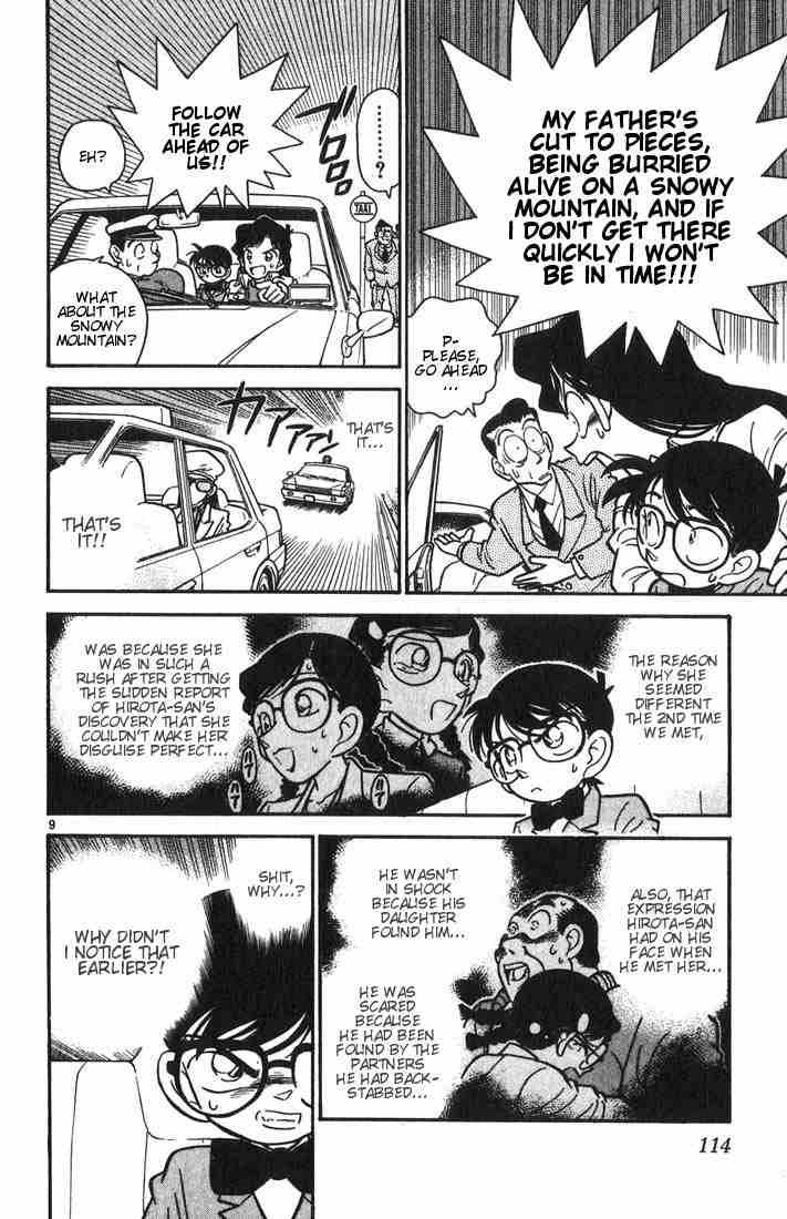 Detective Conan 16 9