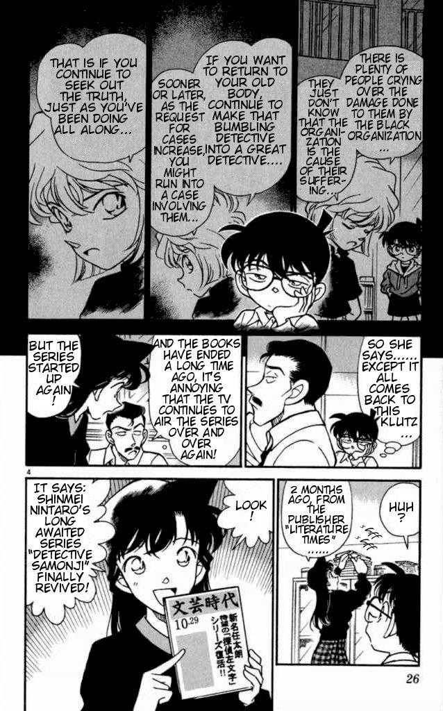 Detective Conan 182 4