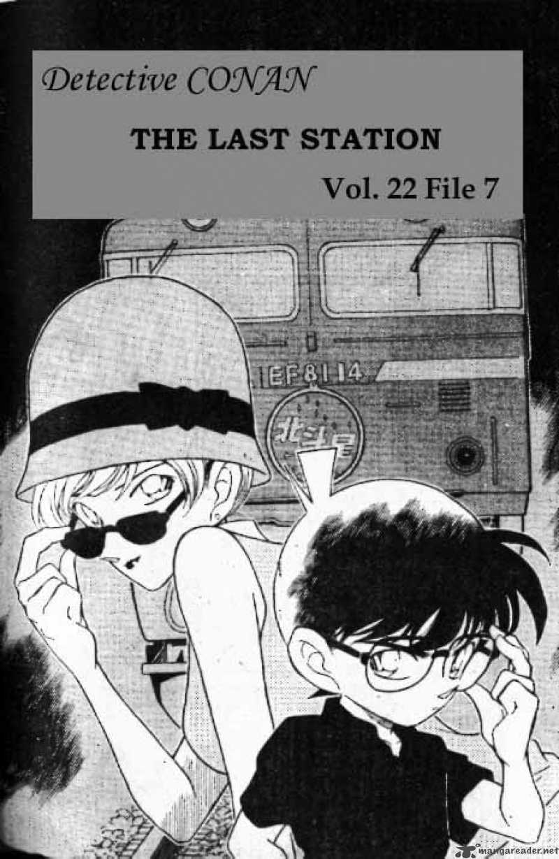 Detective Conan 218 1