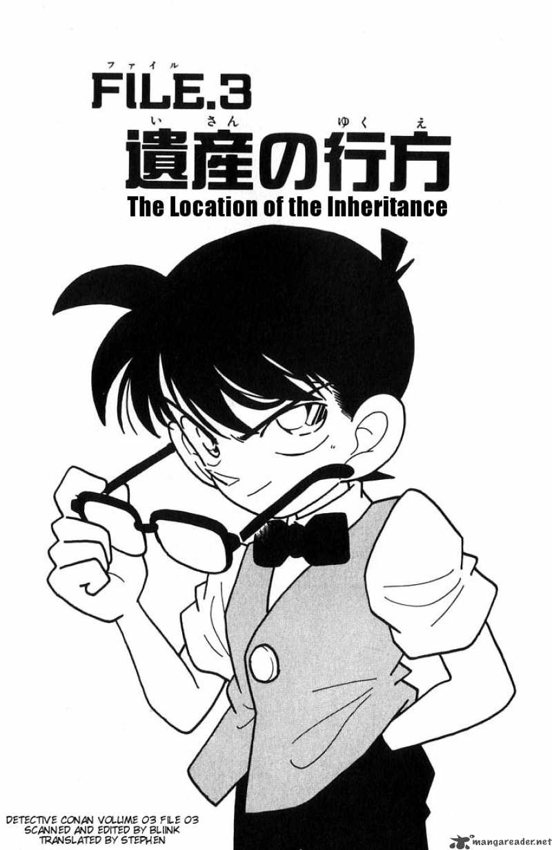 Detective Conan 22 1