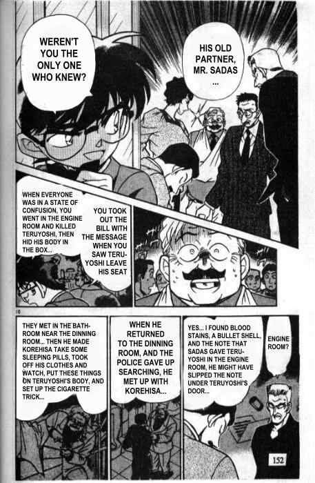 Detective Conan 230 10