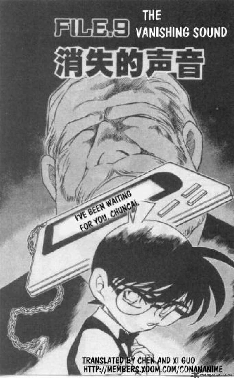 Detective Conan 262 1