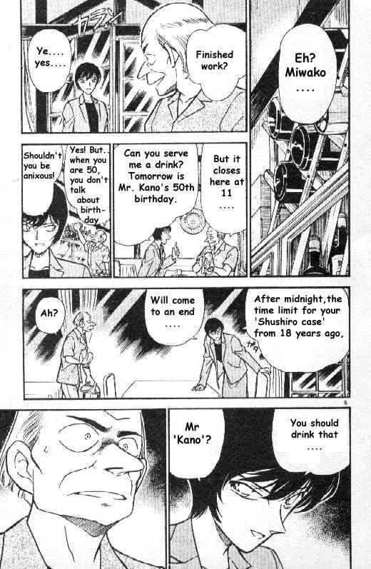 Detective Conan 269 5