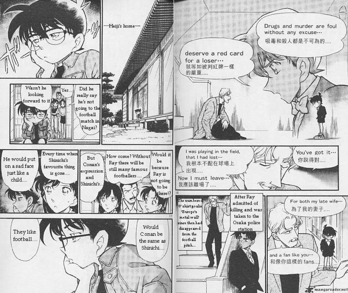 Detective Conan 295 9