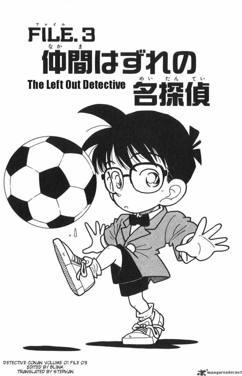 Detective Conan 3 1