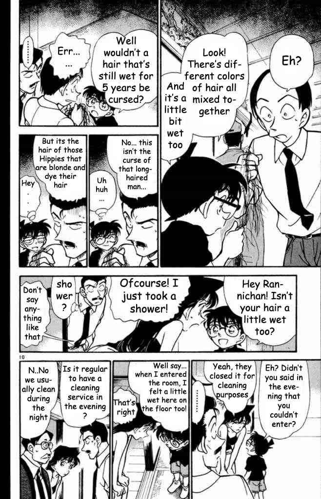 Detective Conan 309 10