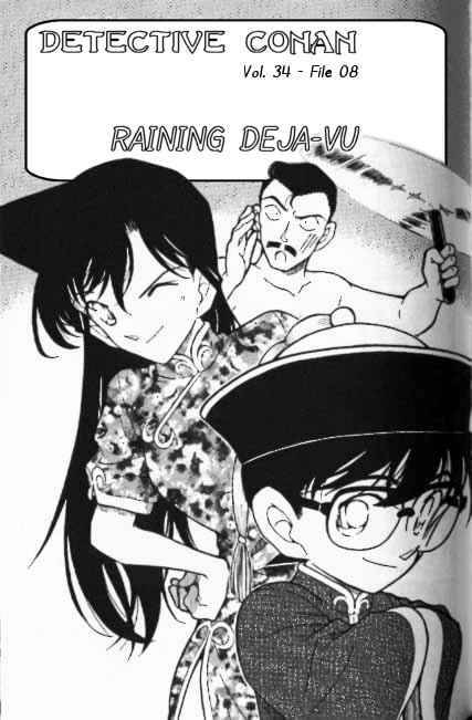 Detective Conan 347 1