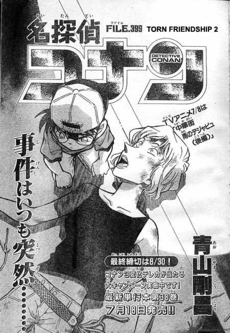 Detective Conan 399 1