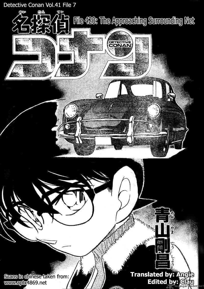 Detective Conan 420 1