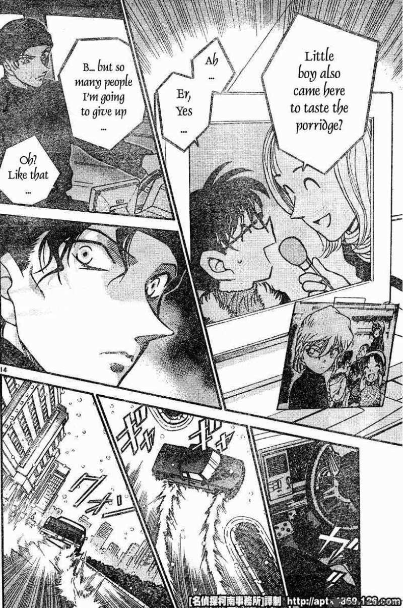 Detective Conan 420 14