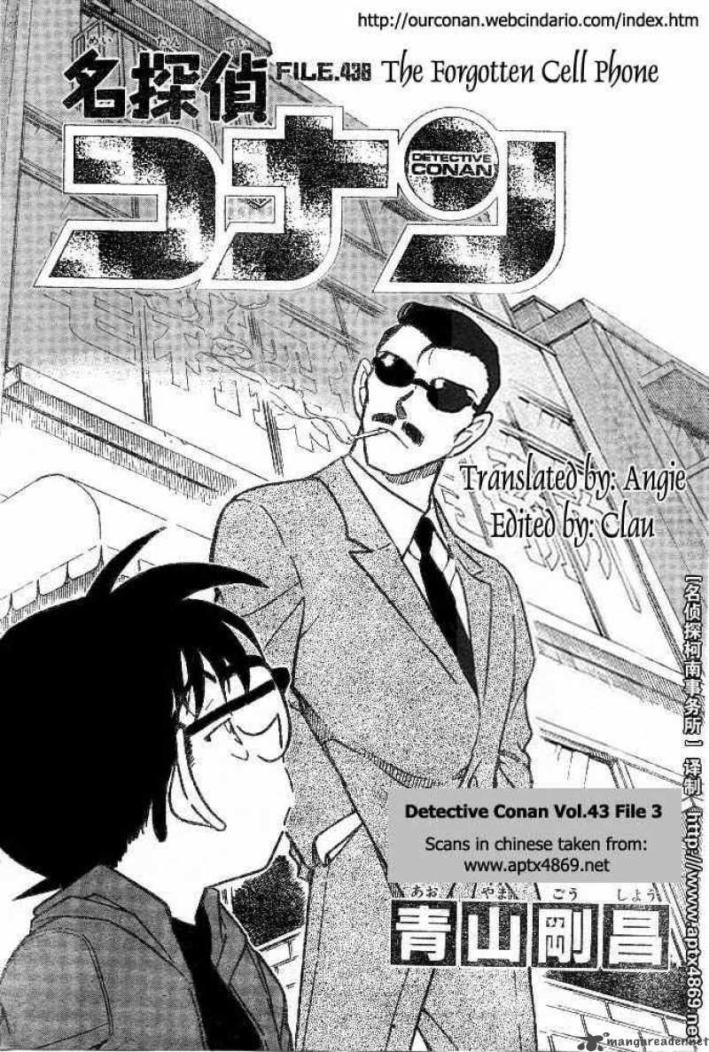 Detective Conan 438 1