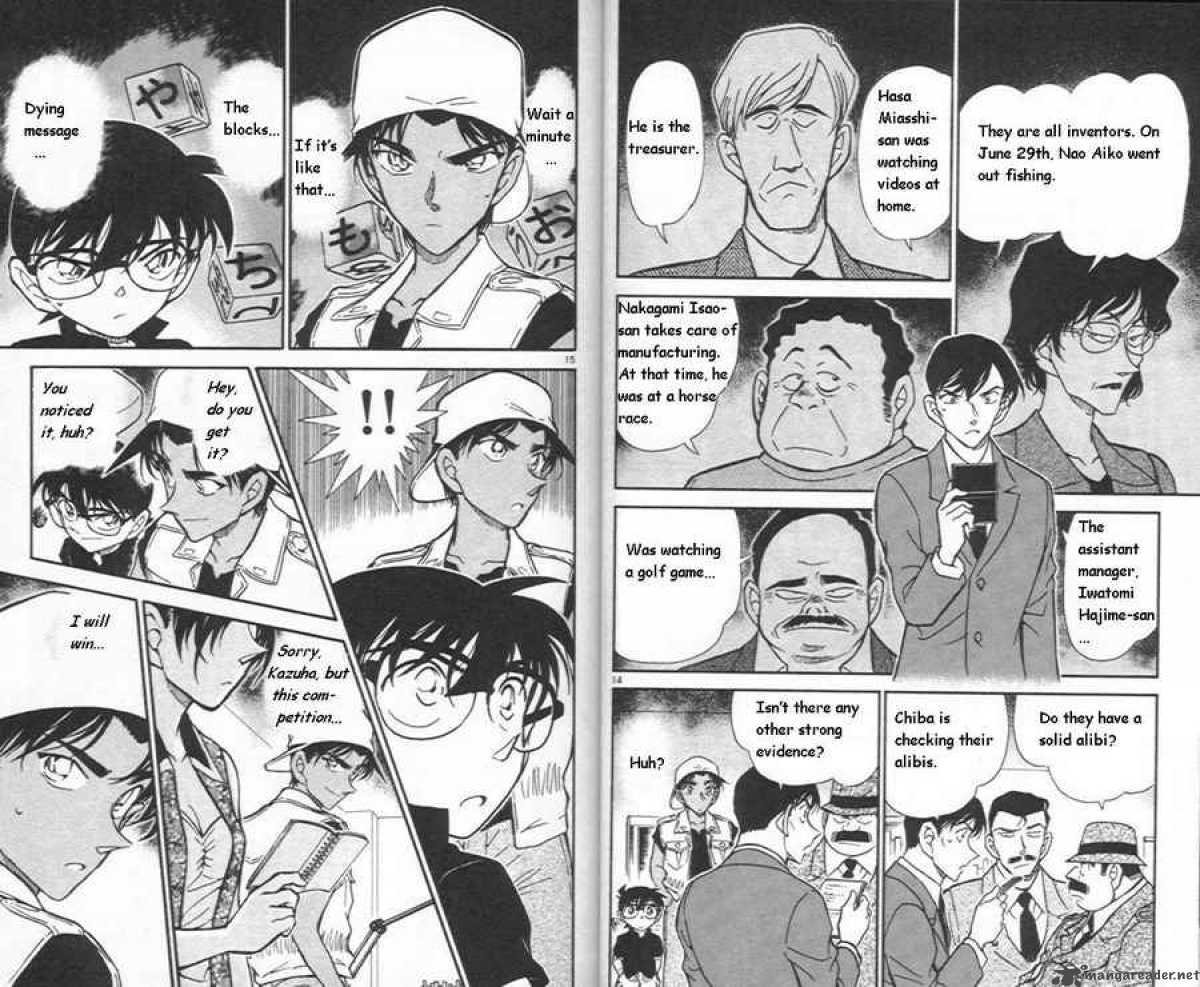Detective Conan 442 8