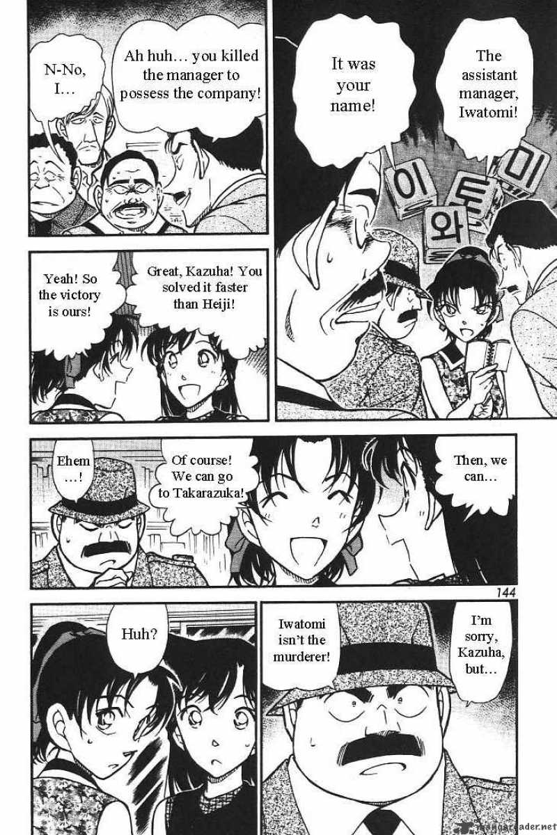 Detective Conan 444 6