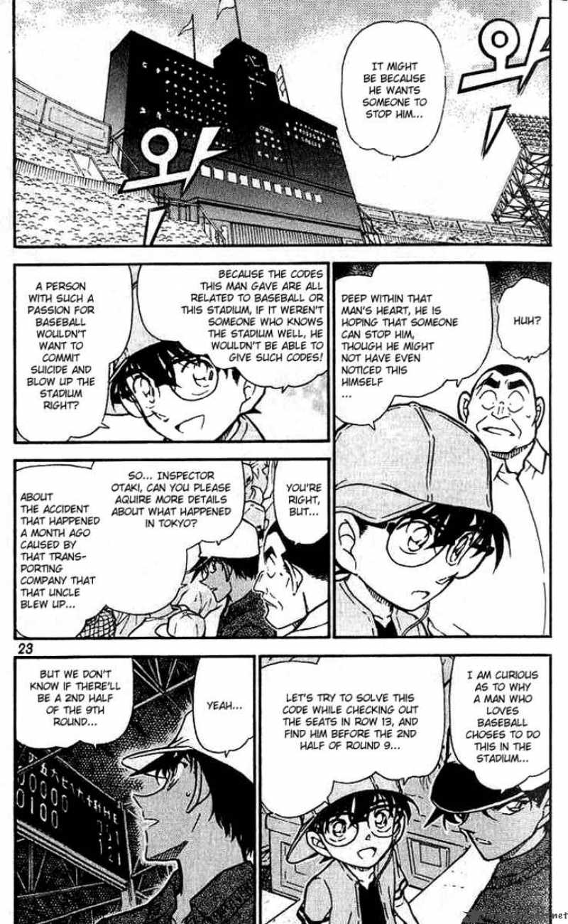Detective Conan 448 3