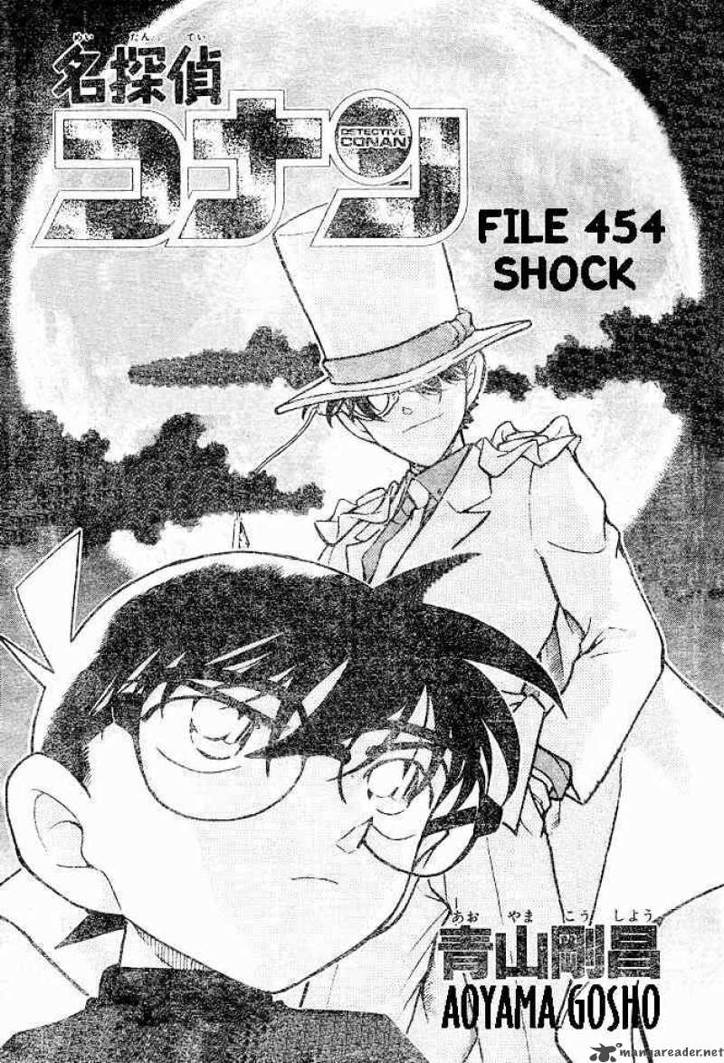 Detective Conan 454 1