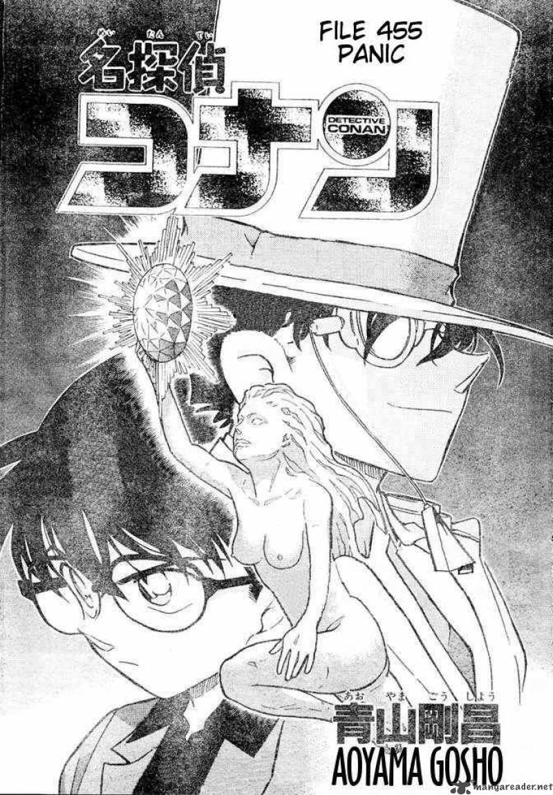 Detective Conan 455 1