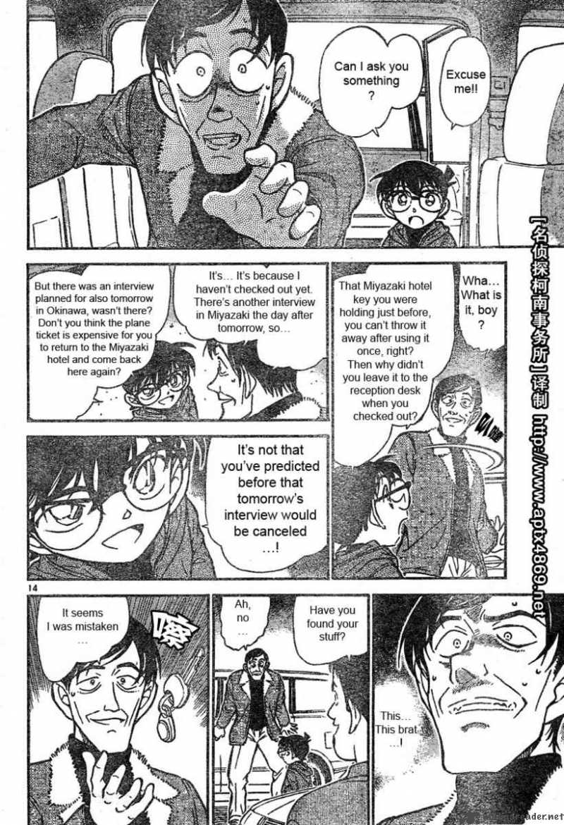 Detective Conan 464 14