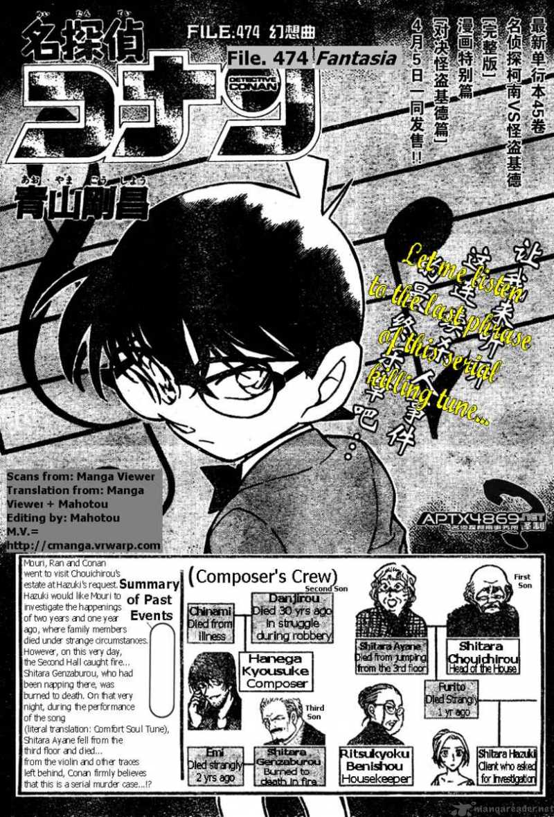 Detective Conan 474 1