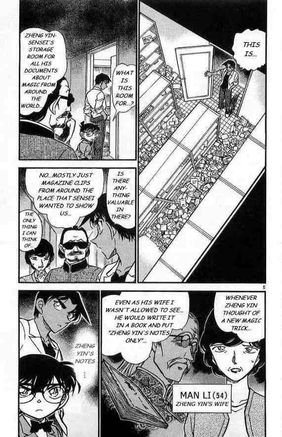 Detective Conan 488 5
