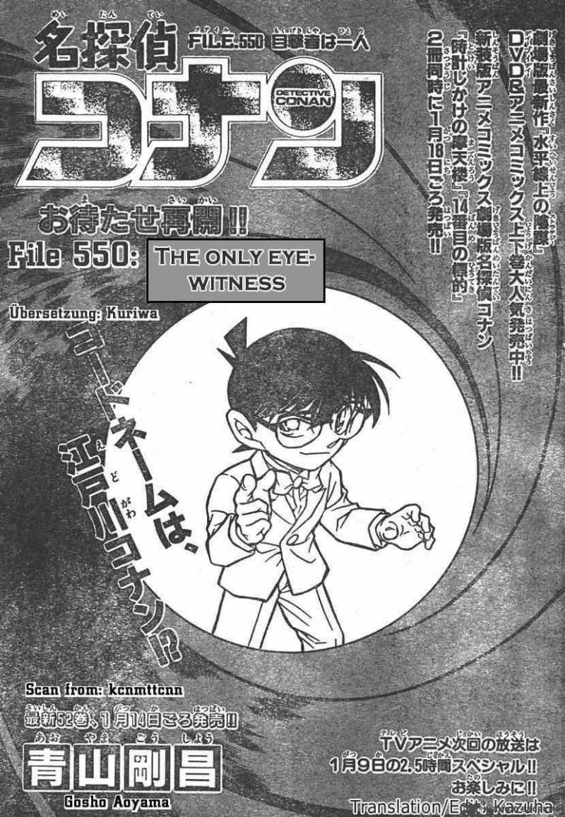 Detective Conan 550 1