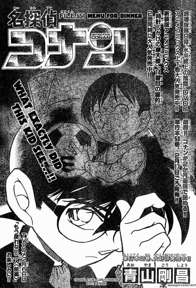 Detective Conan 554 1